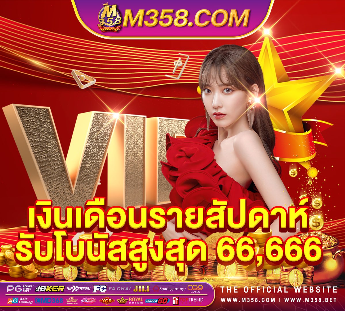 xdxd superslot เครดิตฟรี50 jokerslotz999 เครดิตฟรี กดรับเอง